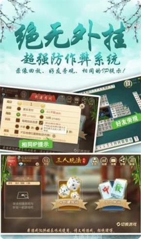 顺金棋牌安卓版