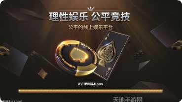 顺金棋牌苹果版