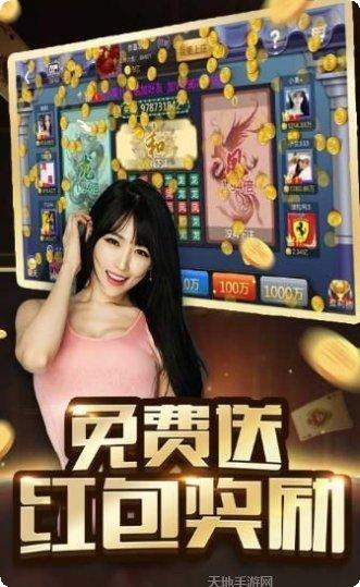 顺金棋牌在线玩