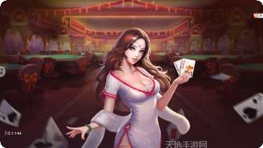 掌联棋牌apk