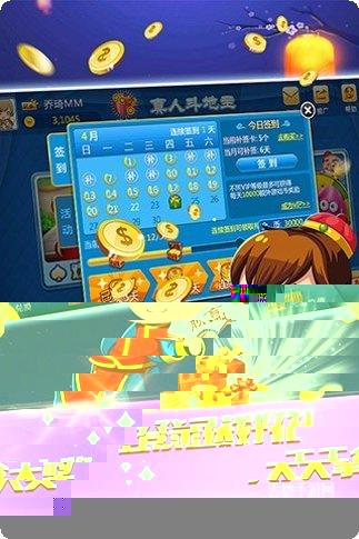 神龙扑克玩法介绍