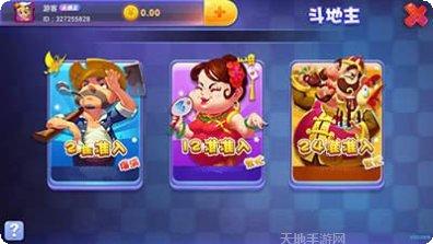 金球娱乐玩法介绍