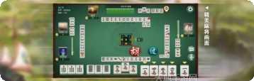 顺金棋牌最新版本