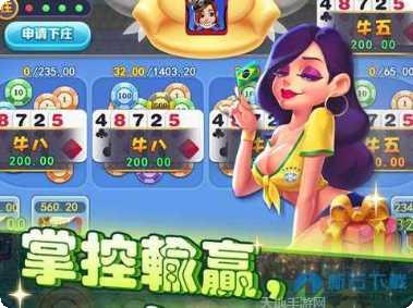金球娱乐安卓版