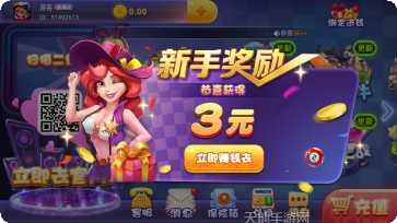 金球娱乐苹果版