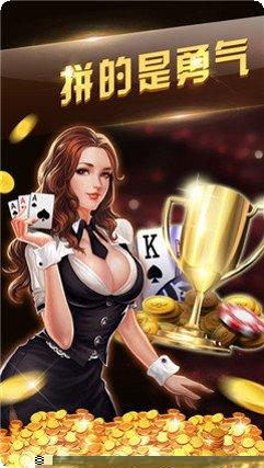 乐逍遥麻将玩法