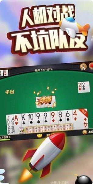 五张牌游戏技巧