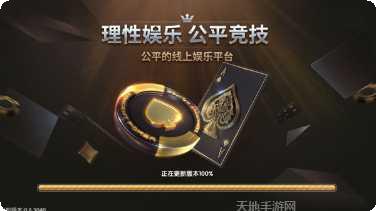 顺金棋牌最新版本