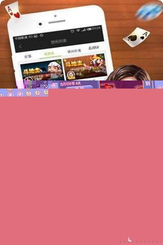 736棋牌游戏攻略