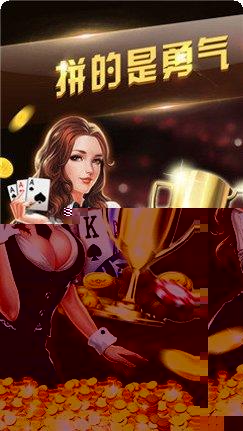 小茶馆棋牌游戏下载