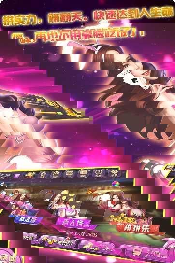 久嬴棋牌下载