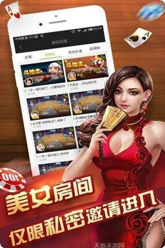 旋乐棋牌游戏下载