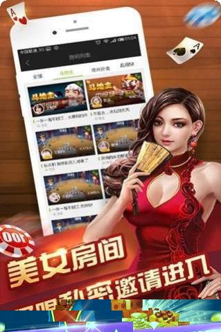 谁是赢家二七王游戏规则