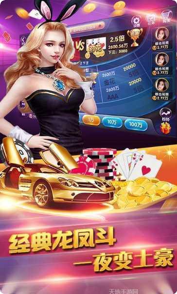 沃玩棋牌游戏下载