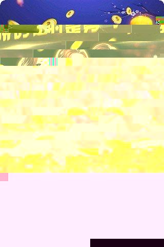 明日30元兑换码领取