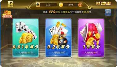 金球娱乐最新版本