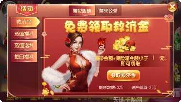 掌联棋牌游戏攻略