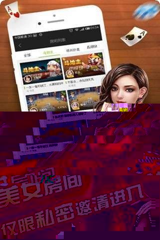 超等大厅棋牌游戏
