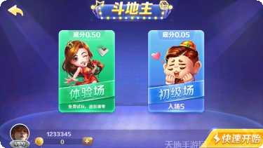 7宝棋牌ios版