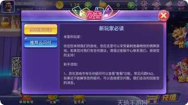 700娱乐最新版本