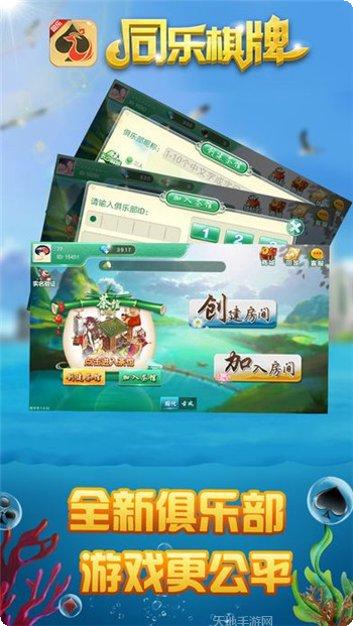 抚顺麻将下载