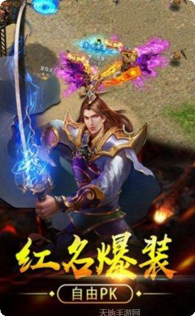 泣血圣歌传奇角色
