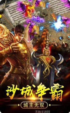 泣血圣歌传奇装备