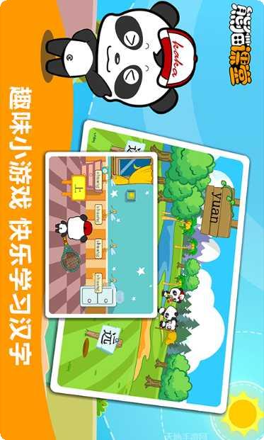 沪教版一年级英语