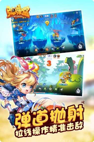 疯狂弹弹弹红包版最新版本