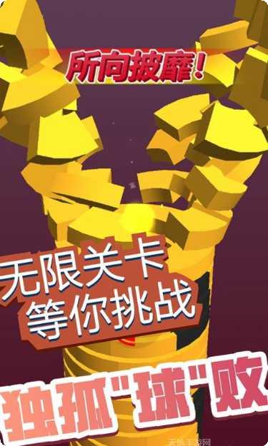疯狂弹弹弹红包版金币获取