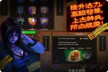 僵尸大战3最新版本