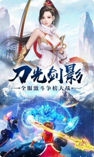 双剑奇缘角色介绍