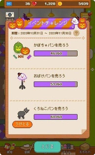 妖精的衣橱九游版活动