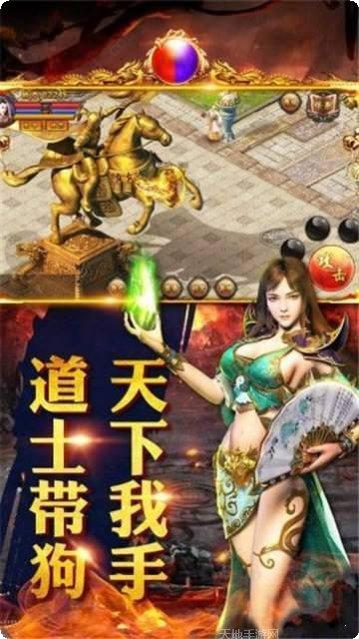 散人顶赞版游戏攻略