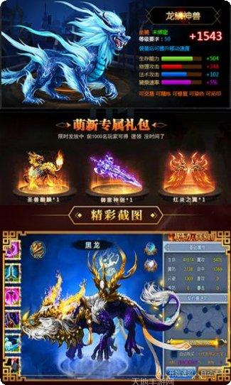 星辰之秦羽觉醒下载