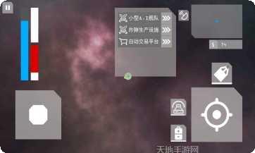星辰之秦羽觉醒玩法