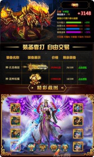 星辰之秦羽觉醒剧情
