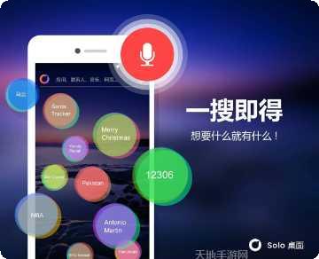 Solid Explorer(文件管理器)中文版