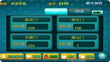 小岛麻将下载