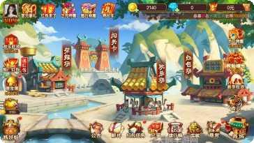 小岛麻将攻略