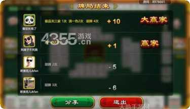 风月牛牛棋牌下载安装