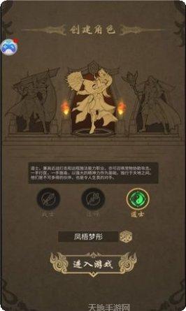 挂机文字传奇装备掉落