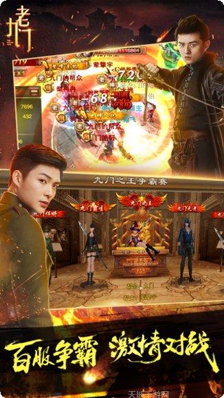 老九门盗墓笔记前传角色介绍