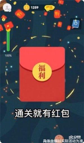 最强星球大乱斗攻略