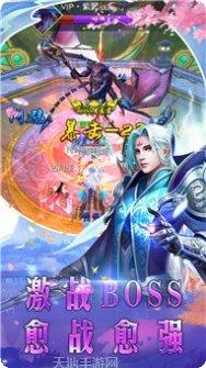 天地决传奇霸业副本挑战