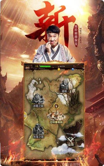达叔至尊版下载地址