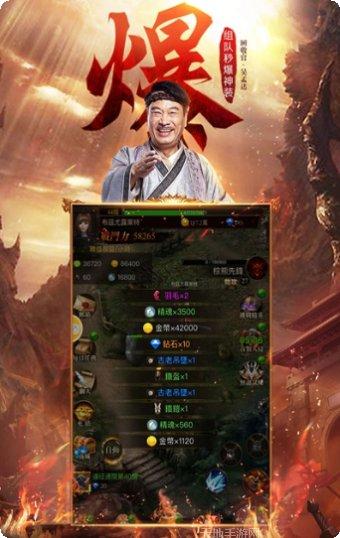 达叔至尊版游戏玩法
