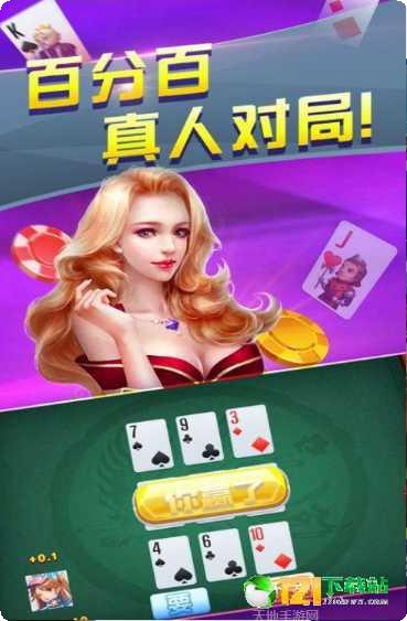 白洋棋牌苹果版
