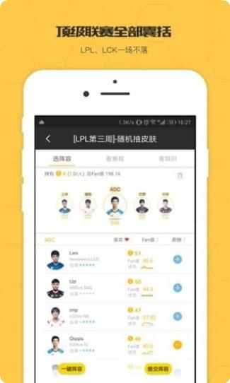 BeeTest众测工具