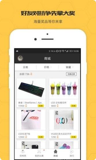 BeeTest众测下载